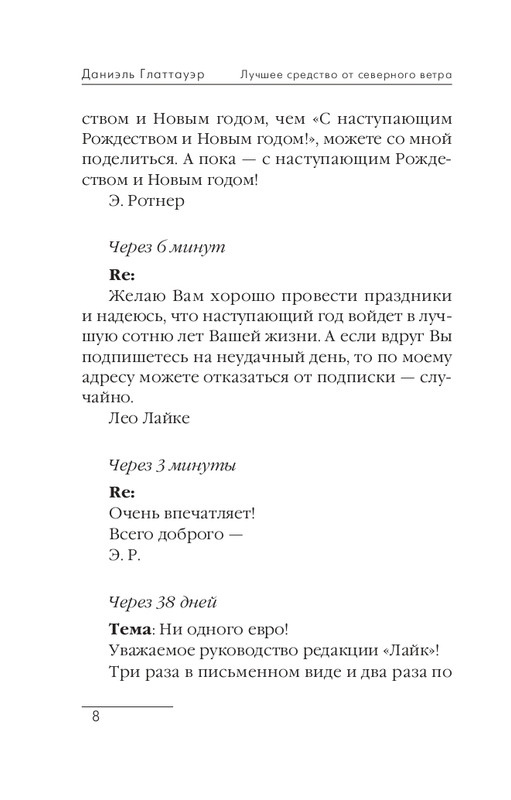 ITD000000000238951-page-0008