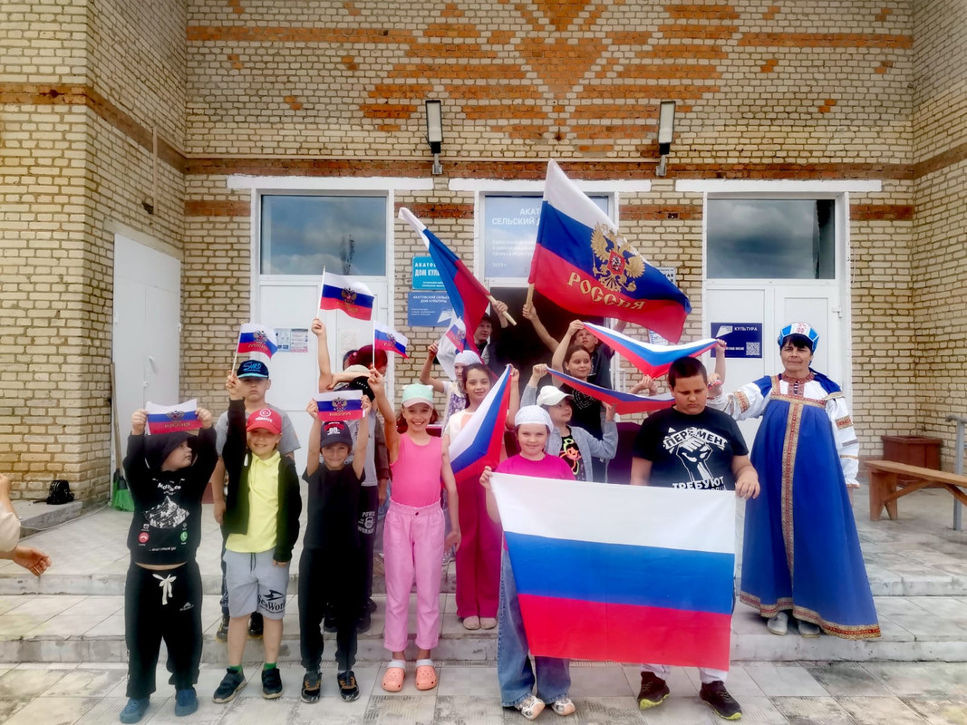 день рос 2025