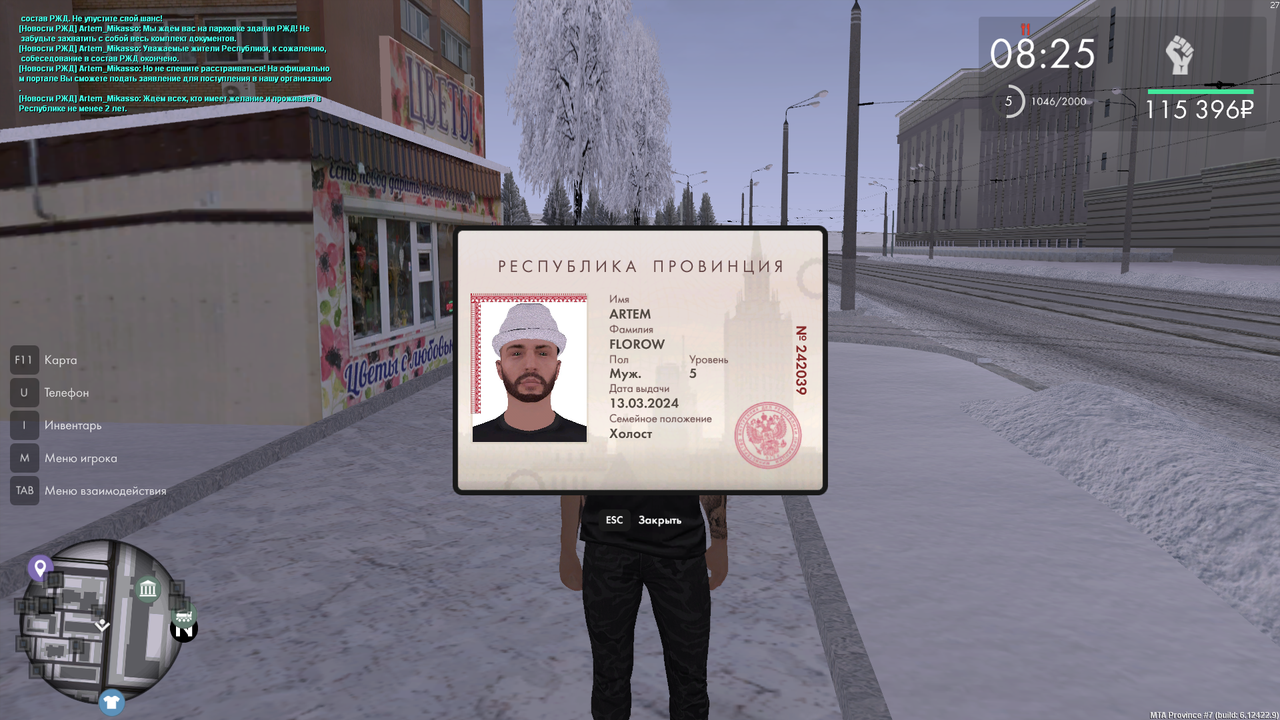 mta screen 2026 01 09 19 56 16