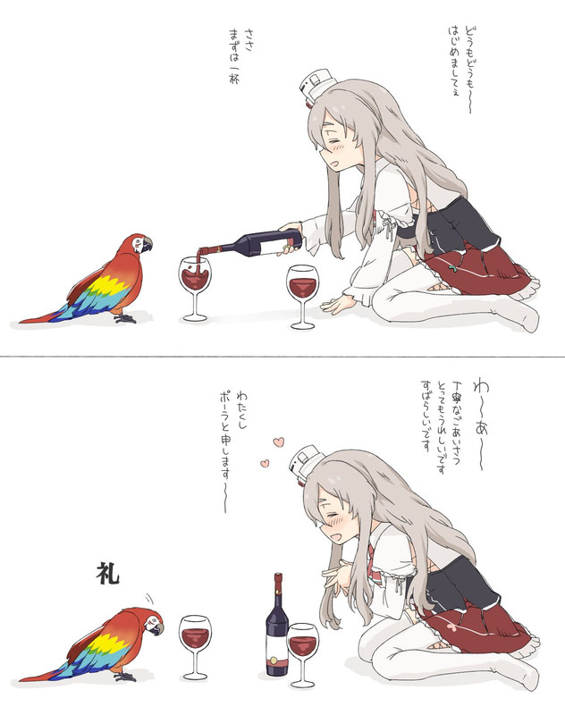 pola-kantai-collection-drawn-by-aka-ringo-2de037733da35c9a00e2f25988af0593-1