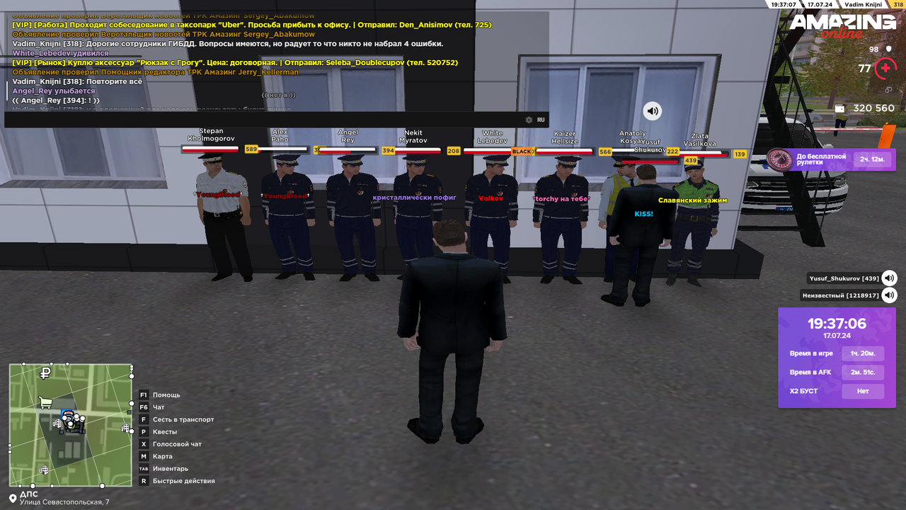 Снимок экрана (4338)