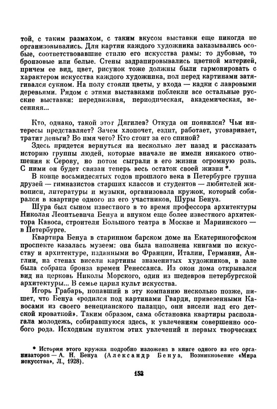 p0159