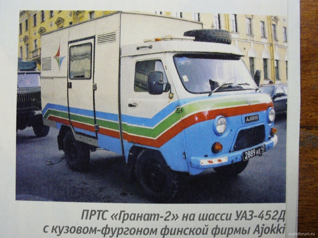 UAZ_PRTS (4)