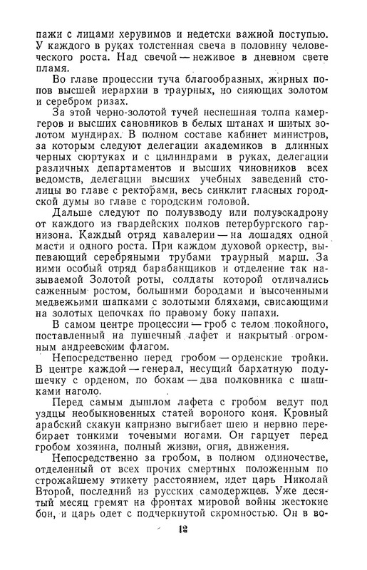p0014