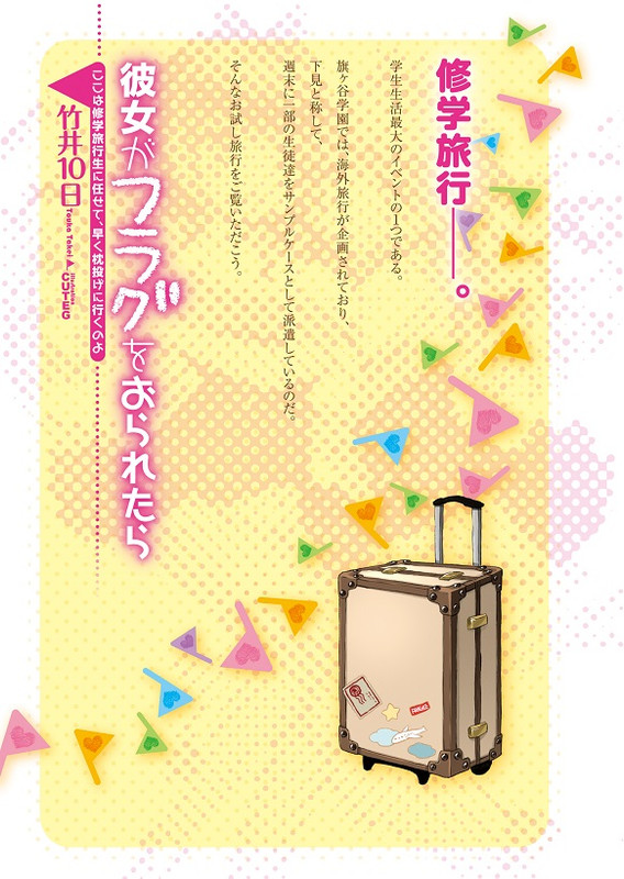 Illu02.jpg