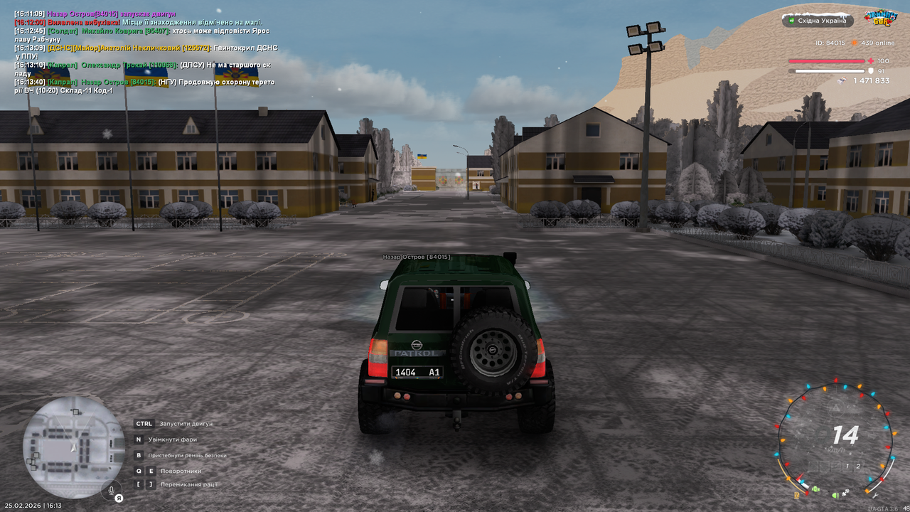 Знімок екрана (851)