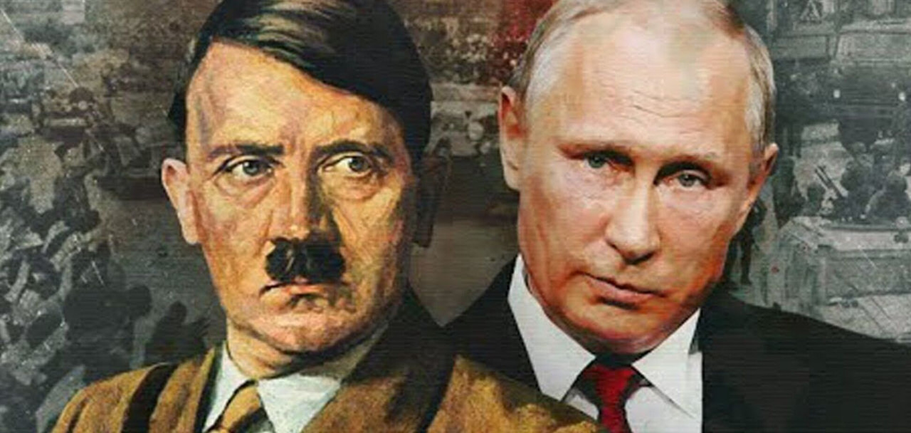Гитлер и Путин