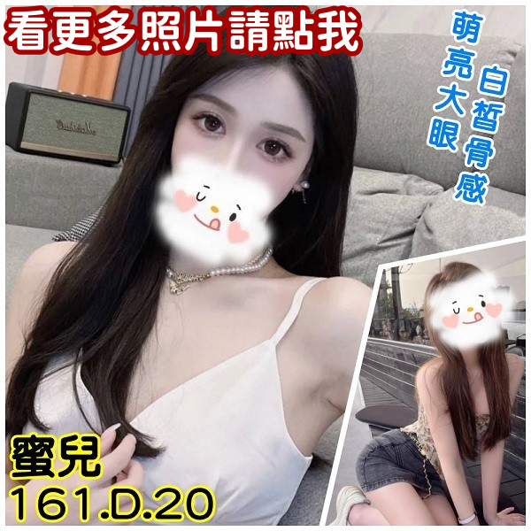 台北叫小姐
