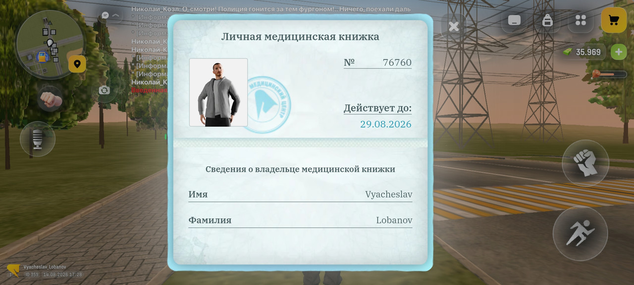 Screenshot 2026 08 14 17 28 30 295 com russia game