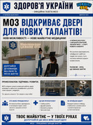 Screenshot-20260604-230436-Chat-GPT