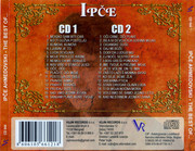 Ipce Ahmedovski 2009 - The Best Of DUPLI CD Omot-2
