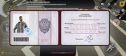Screenshot-20260813-173350-com-russia-game
