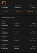 Майним CORE и BTC в моб приложении Satoshi BTCs Mining  (ПЛАТИТ БЕЗ ВЛОЖЕНИЙ) 601490650-IMG-20220726-194209-2632-thumb-jpg-02ba9bd32326e8b302497bb9e16696f9