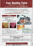 Amu-2008-09-Page-041