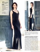 Shitye-i-Kroy-2014-04-12