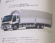 スクリーンショット 18 1 2026 9323 cdnyauction buyee jp