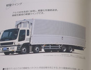 スクリーンショット 18 1 2026 9335 cdnyauction buyee jp