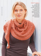 Sabrina-spetsvypusk-3-2023-30