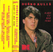 [Slika: 1988-Ka.jpg]