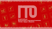 gto-1-1200x630-1fe6