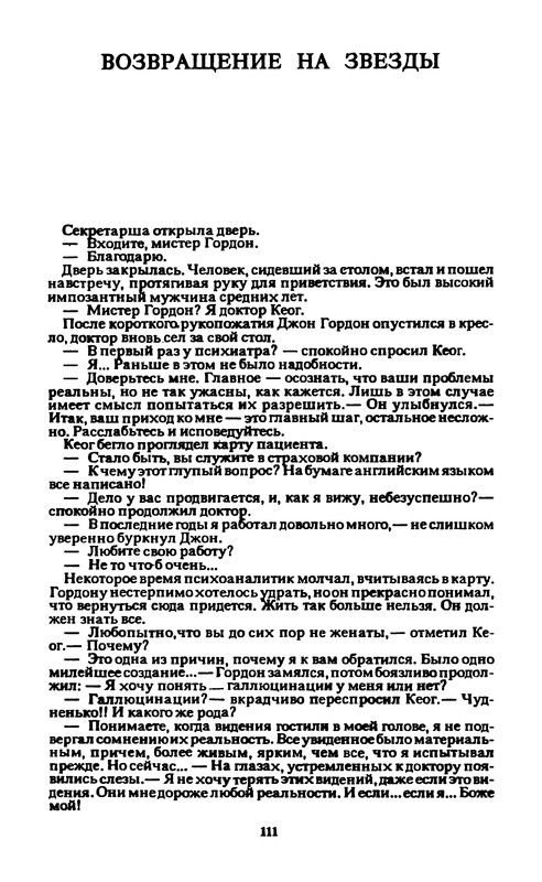 p0113