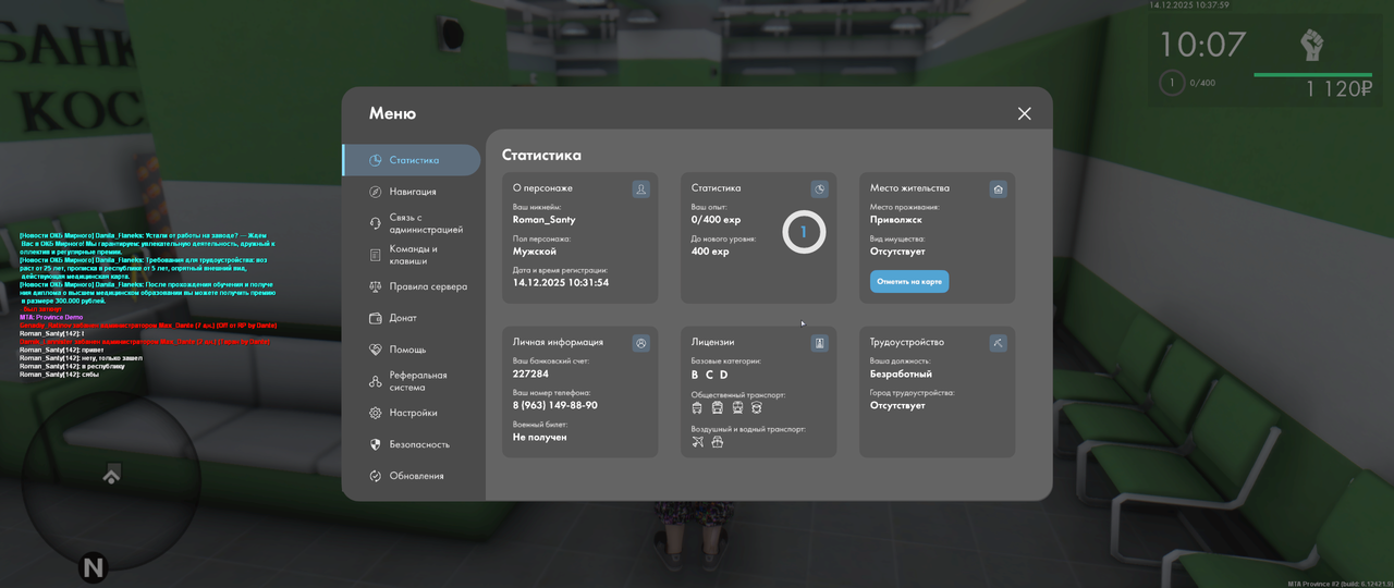 mta screen 2025 12 14 10 37 58