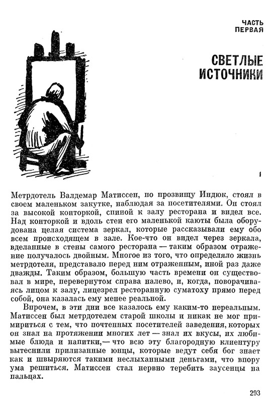 p0295