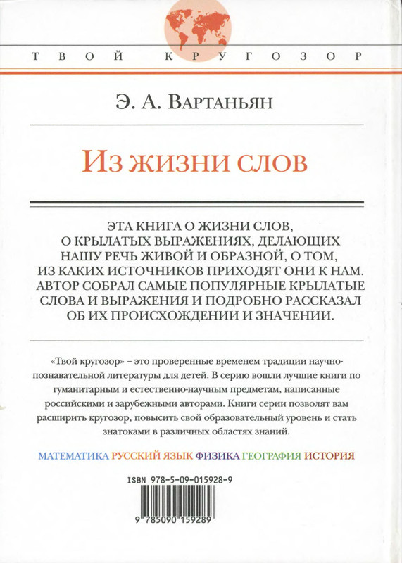 2-p0179
