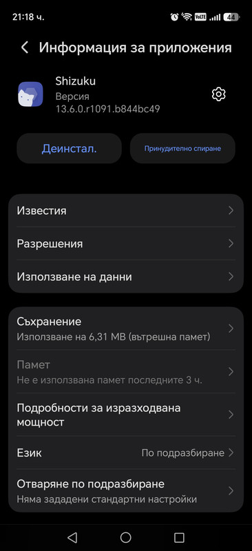 Screenshot 20260529 211848 com android settings Installed App Details Top