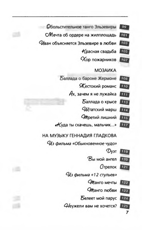 p0011