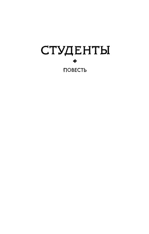 p0024