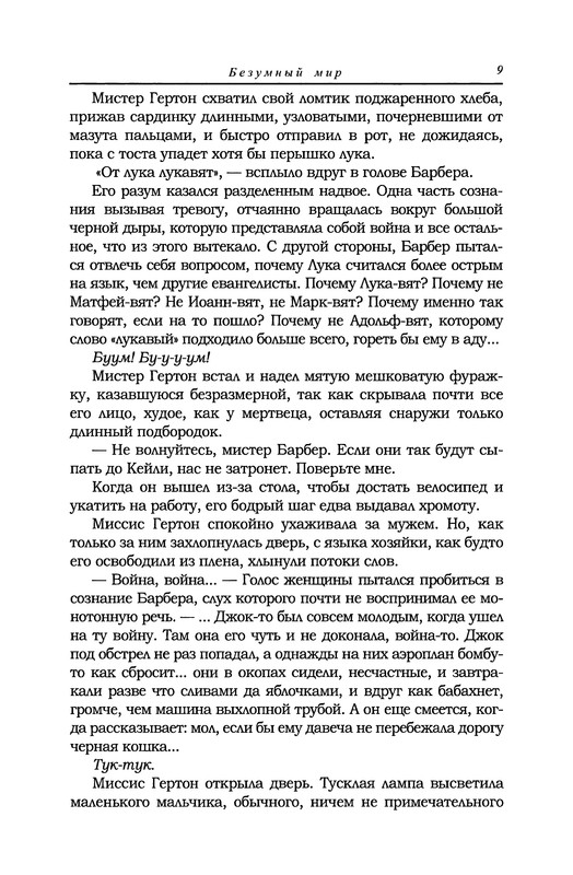 p0010