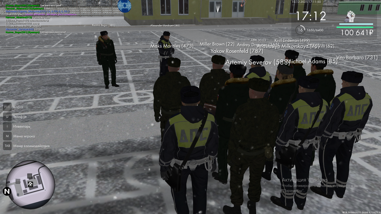 Снимок экрана (873)