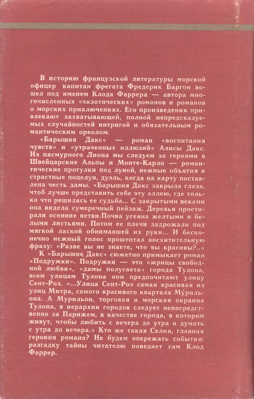 2-p0484