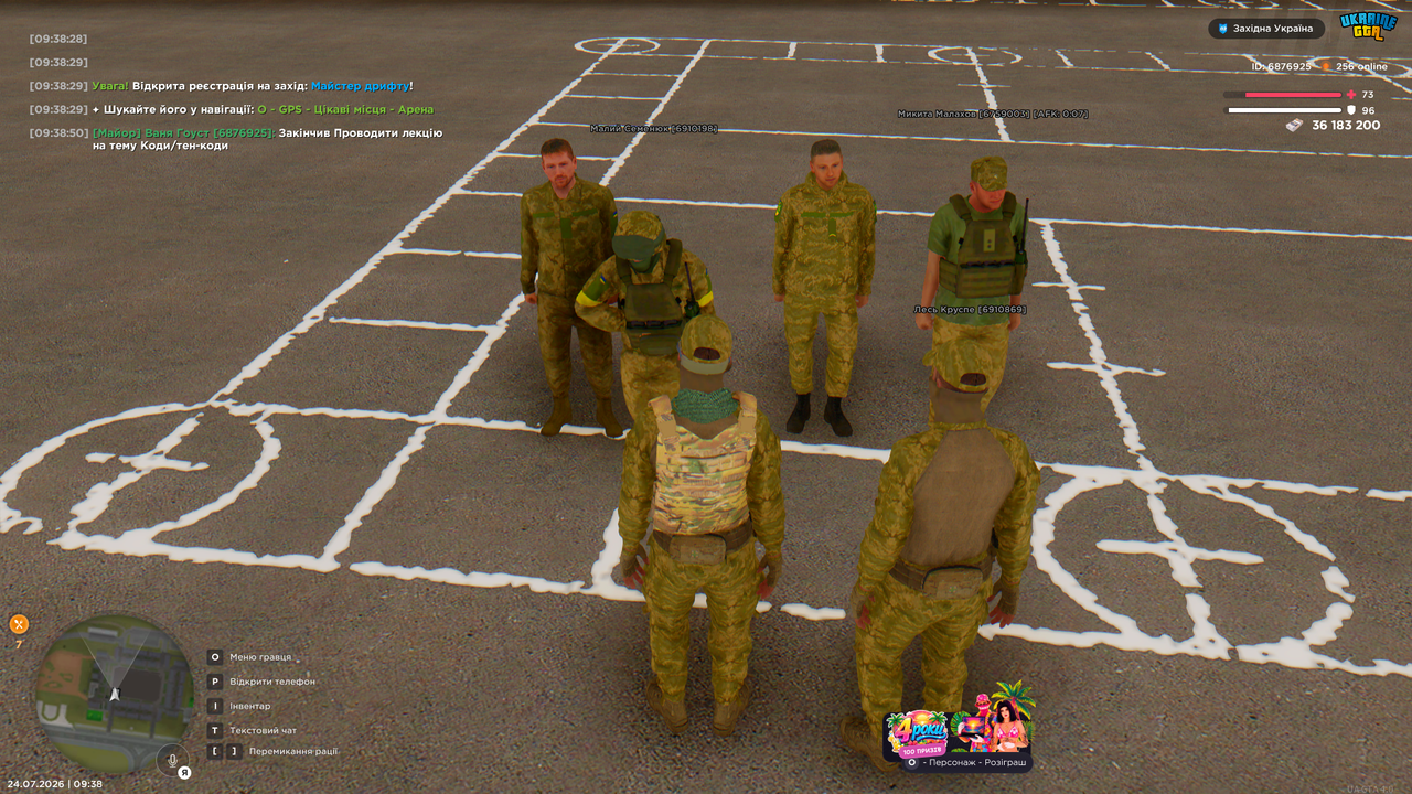 UKRAINE GTA 24 07 2026 9 38 51