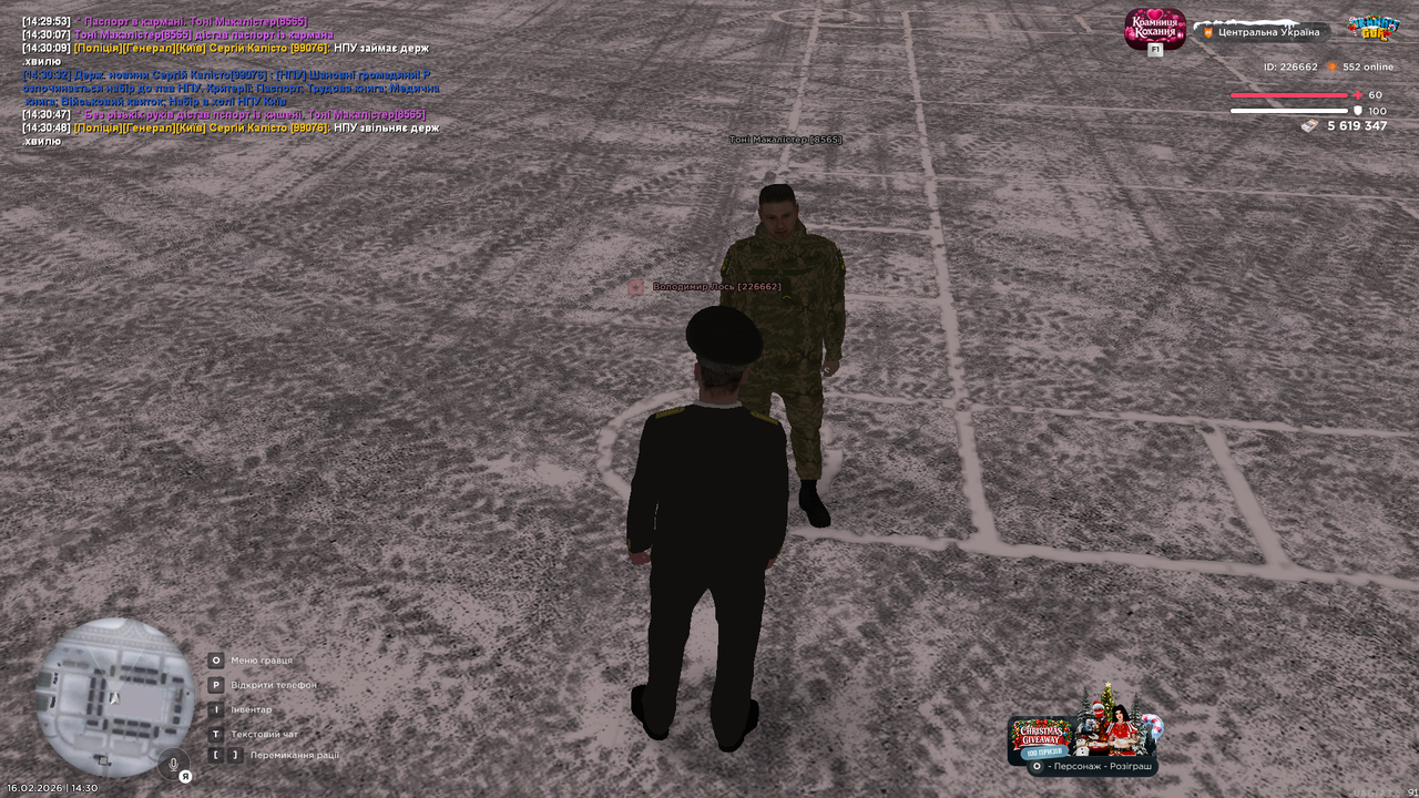 mta screen 2026 02 16 14 30 54