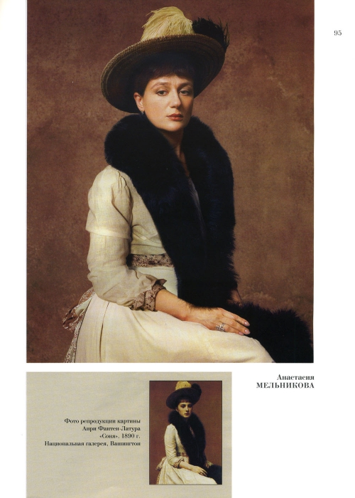 Rozhdestvenskaja-Jekaterina-Chastnaja-kollekcija-77-152-page-0019