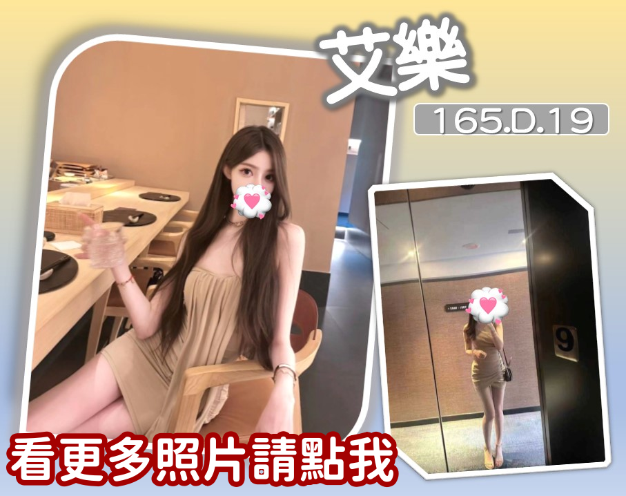 台中外送茶
