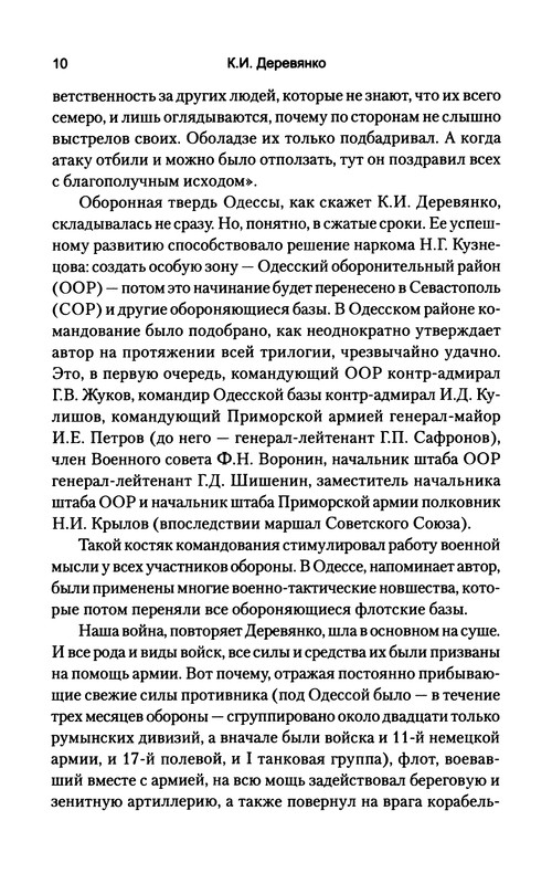 p0012