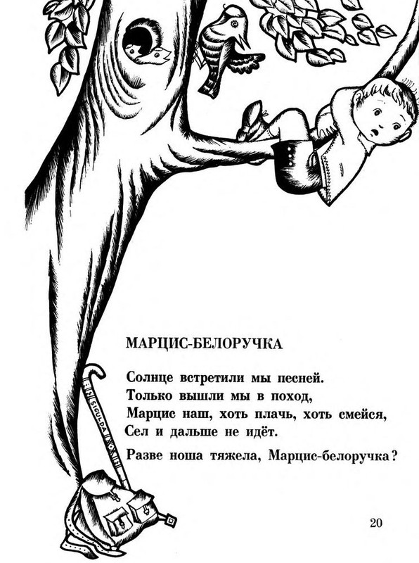 p0019
