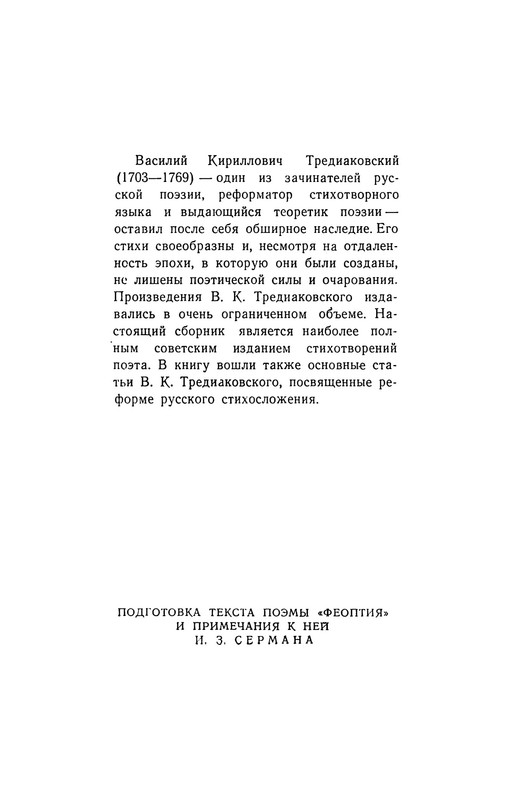 1963-pdf-io-04