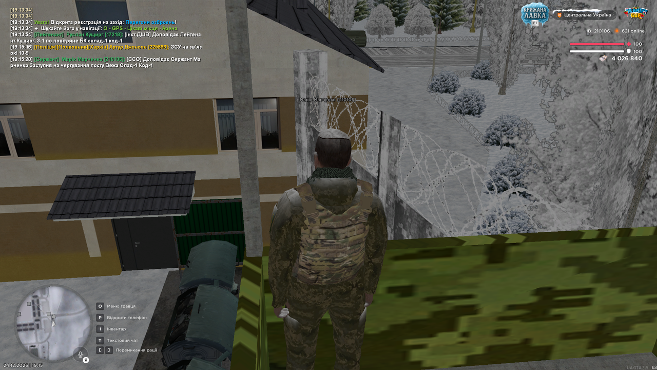 mta screen 2025 12 24 19 15 22