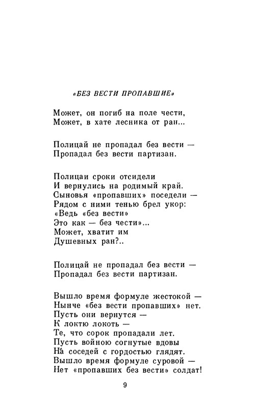 p0011
