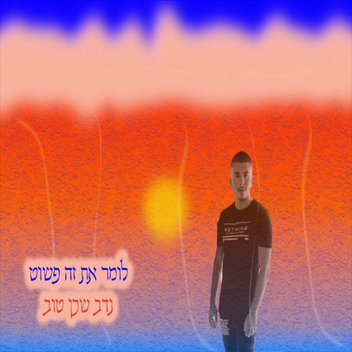 תמונה