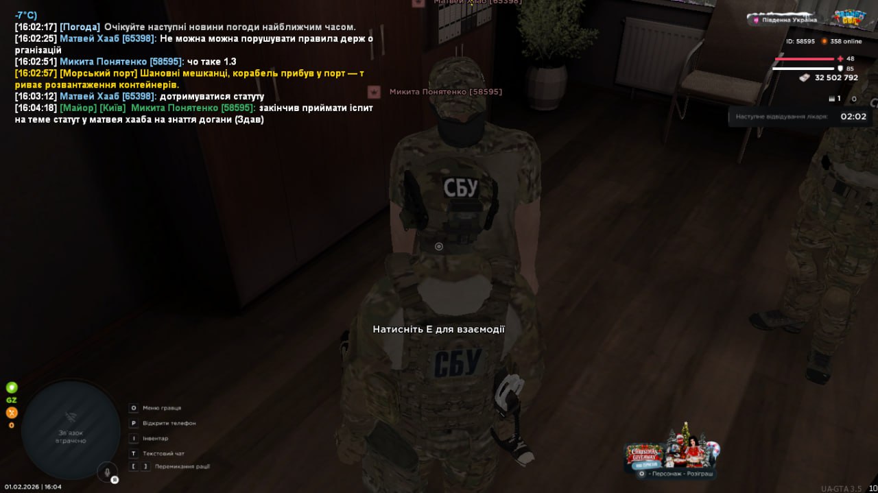 IMG 20260201 230327 292