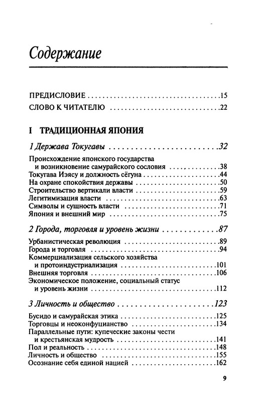 p0011