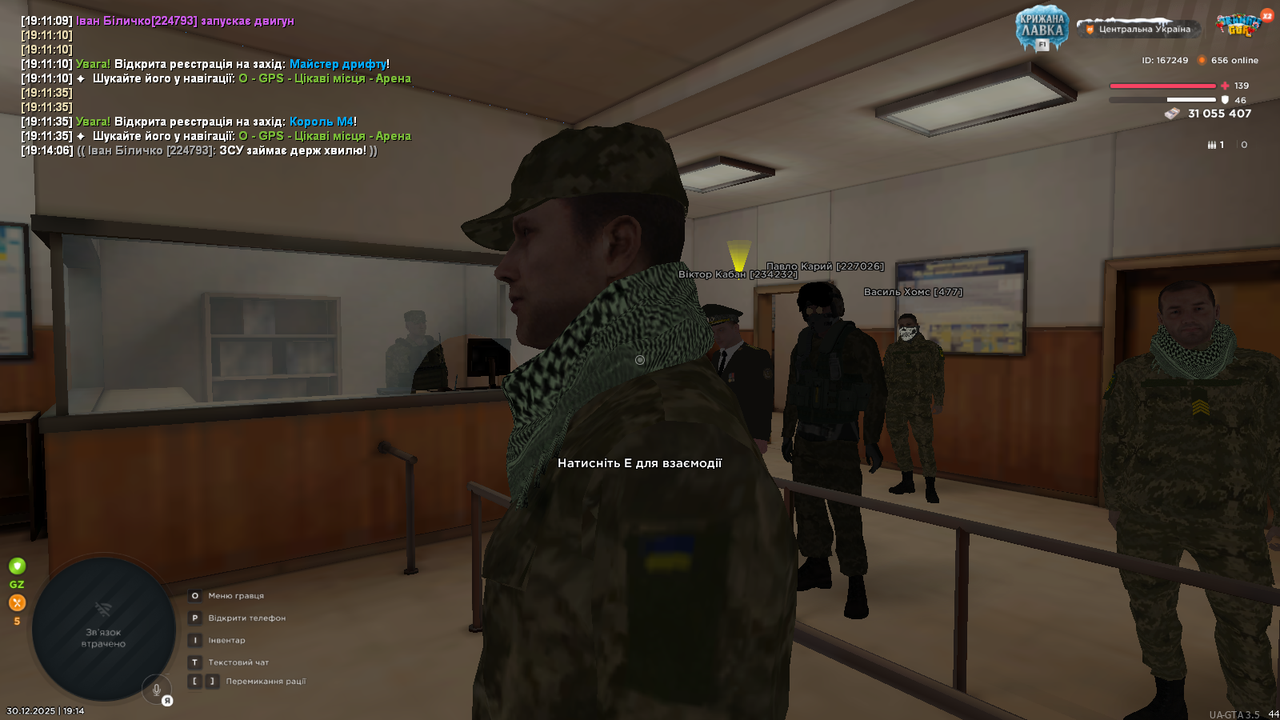 mta screen 2025 12 30 19 14 07