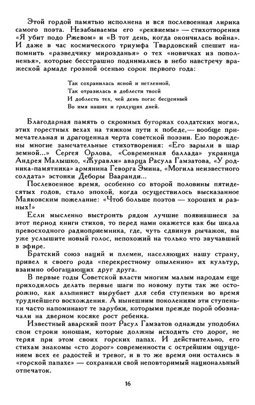 p0021