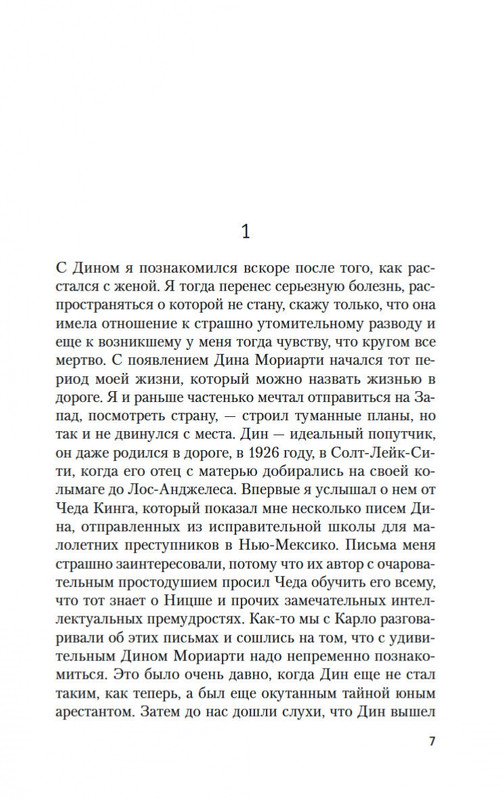 2-page-0006