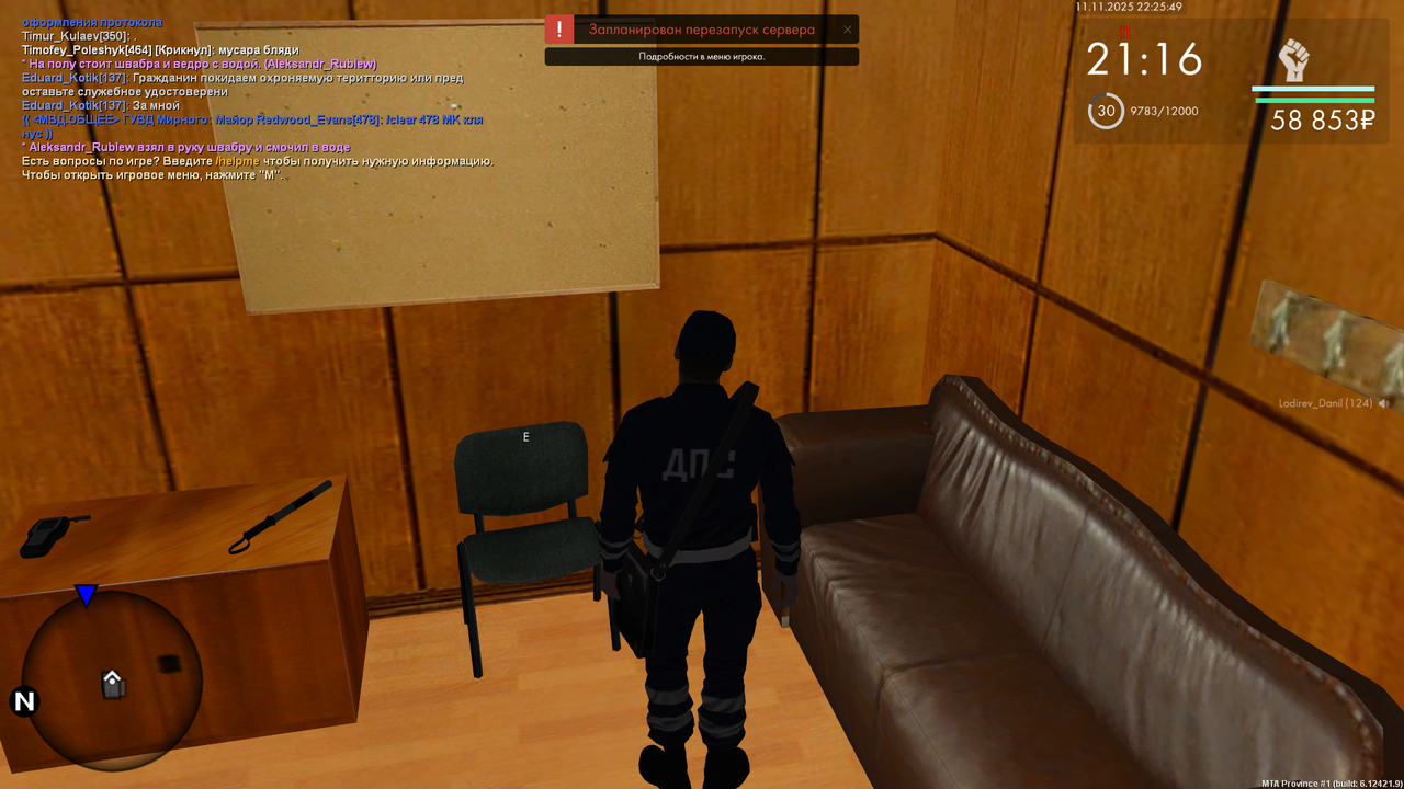 mta screen 2025 11 11 22 25 48